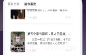 星夜追剧神器官方v1.5截图