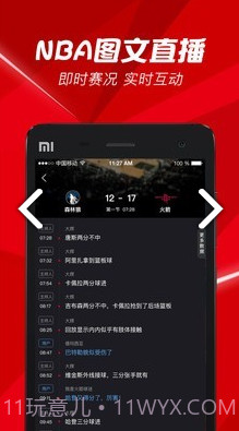BesTV(bestv百视通)V3.8.4 安卓手机版V3.8.8截图
