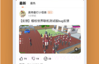 233乐园免费正版v2.5.5截图