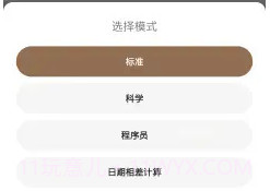 DouZerov1.10截图