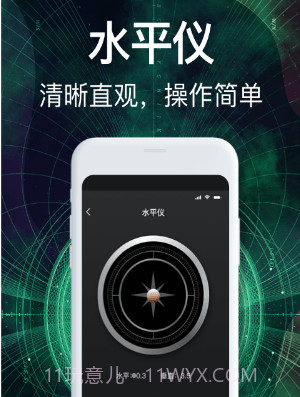 经纬度指南针v3.2.16截图