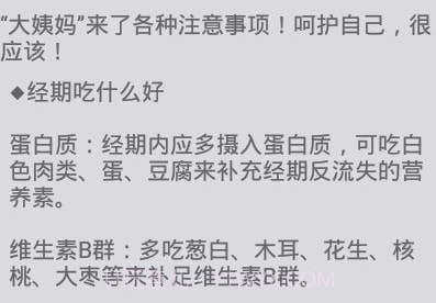 你的专属v1.9截图