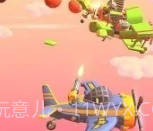 飞机骑士3Dv1.12截图