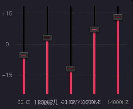 MAX手机音量增强v3.1.13截图