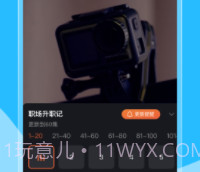 短剧多多v1.0.5截图