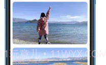 小日记V1.5截图
