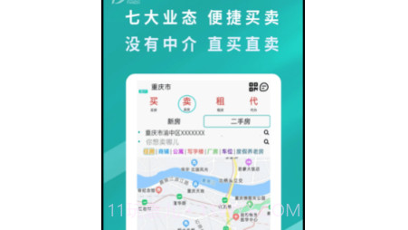 房的v1.0.13截图