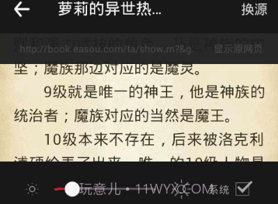 免费电子书城v3.8.4.2050v3.8.4.4截图