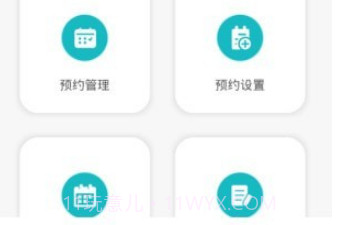 瞄瞄医生v1.0.14截图
