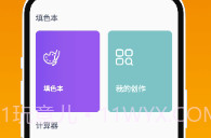 掌具多一盒v1.0.6截图