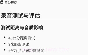 艾智云v1.0.11截图