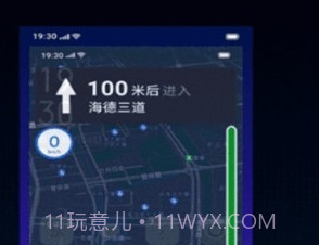 小布助手v11.11.1.6截图