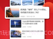 重庆客v1.0.0V1.0.6截图