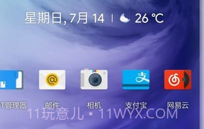 一加图标包v2.0.8截图