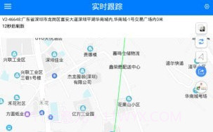 品宁v5.7.10截图