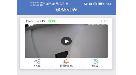 小安摄像机v2.0.11截图