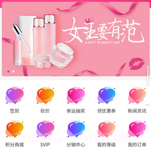 爱淘玩v1.0.13截图