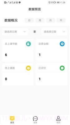 图特设计服务1.0.8截图