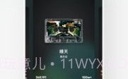 手机QQ音乐V11.5.5.8V11.5.5.4截图
