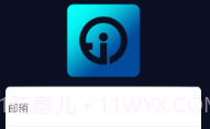 iHDEyeV1.3.8截图