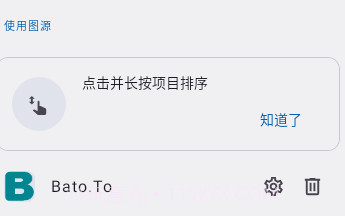 Kotatsuv5.3.8截图