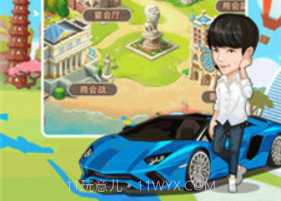 亿万城市APPv1.5截图