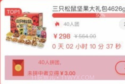 百汇达v3.0.12截图