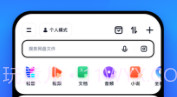 百度网盘助手v1.5截图