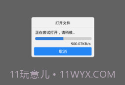 百度网盘不限速版v8.4.5截图