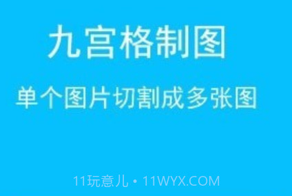 长图gif助手v1.0.11截图