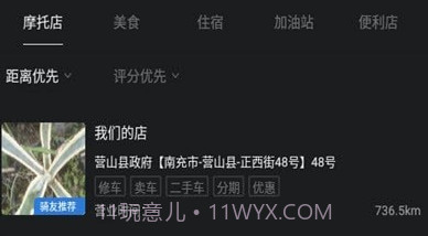 Ku骑v1.0.11截图