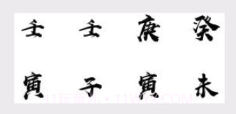 保安叔叔v1.11截图