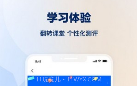 知学堂v1.0.13截图