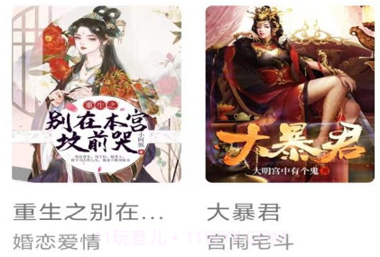迎春书坊v1.0.14截图