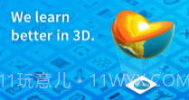 JigSpace(3d学习工具)V1.6 安卓手机版V1.7截图