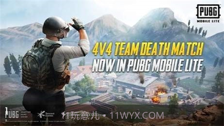 pubg轻体直装v10v1.0.8截图
