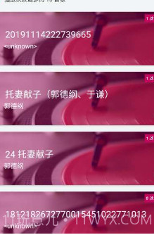 木木播放器v2.2.12截图