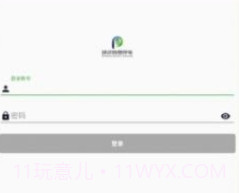 邵武智慧停车V20221211鐎瑰宕渧1.8截图