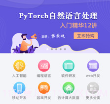 CSDN学院v3.16截图