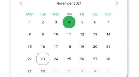 易小单v3.0.12截图