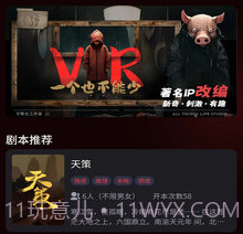 灵镜宇宙v1.8截图