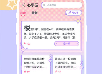YAYAv2.0.11截图