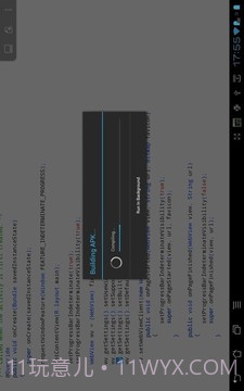 AIDE集成开发环境v1.9截图