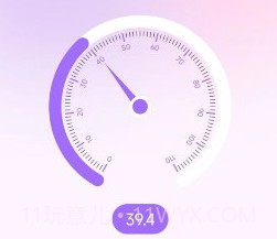 随身测量仪v2.9.11截图