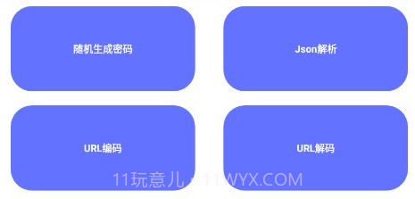 轻编码v1.8截图