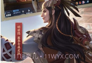 王者荣耀雷电模拟器改定位v3.65.1.10截图
