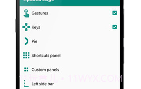 Xposed edge Pro(xposed edge pro录制手势)V6.1.5 安卓免费版V6.1.5截图