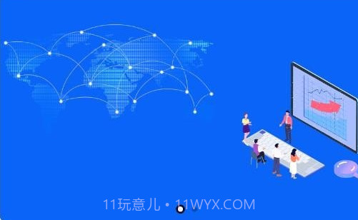 伊鸣科技v1.1.8截图