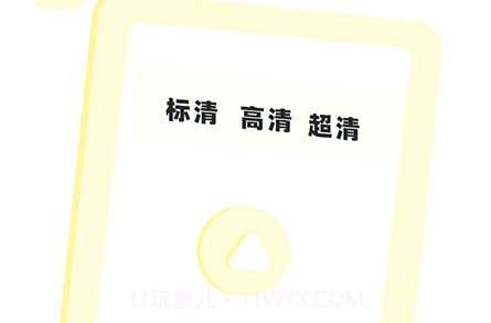 热游屏幕录制v1.10截图