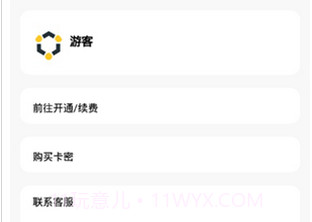 一梦软件库v1.0.7截图